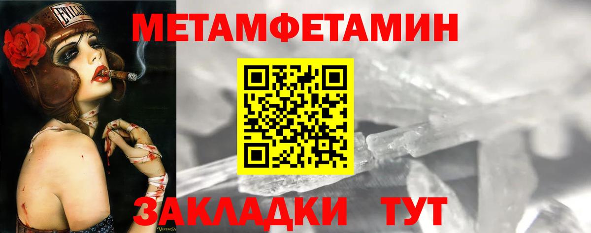 Амфетамин  Вход с VPN  Выкса  АМФ 98% 
