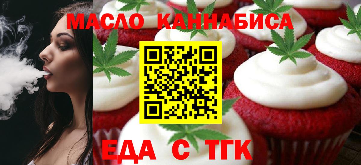 Выкса  Canna-Cookies марихуана  Вход с VPN 