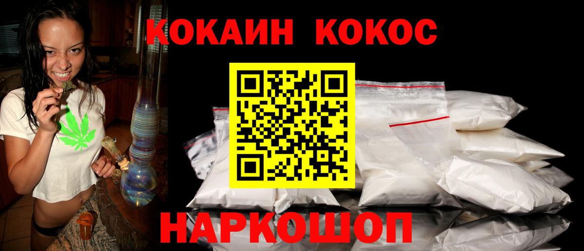 COCAIN 99% Выкса