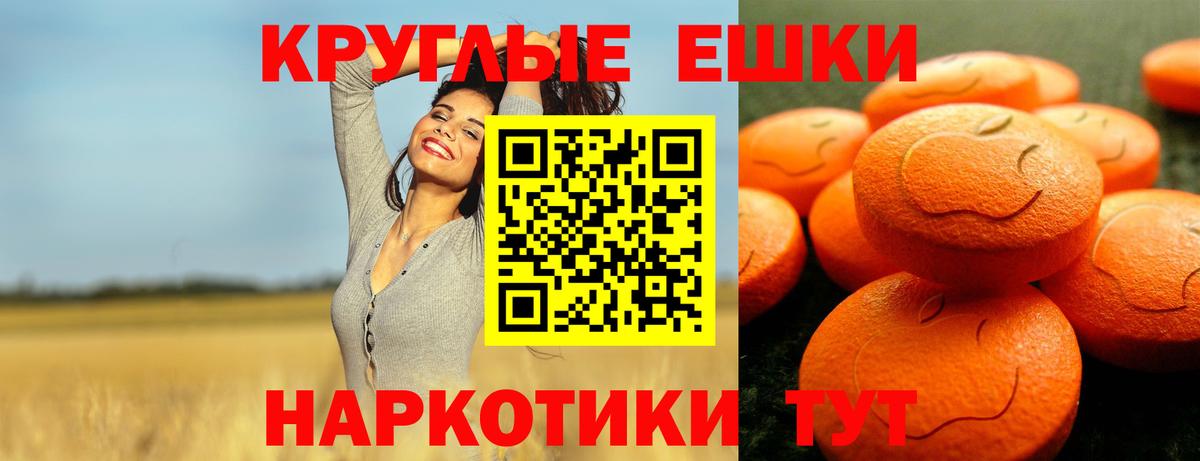 Ecstasy 300 mg  Ecstasy ешки  Вход с VPN  Ecstasy  Выкса 