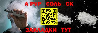 бошки Изобильный