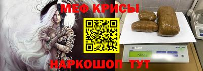 мескалин Ипатово