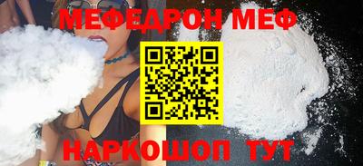 мескалин Ипатово