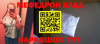 стаф Ирбит