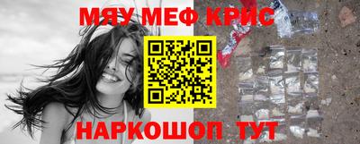 стаф Ирбит