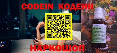бошки Изобильный