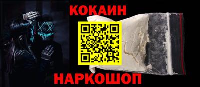стаф Ирбит