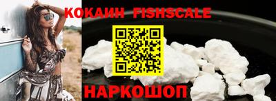 бошки Изобильный