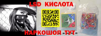 стаф Ирбит