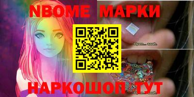 мескалин Ипатово
