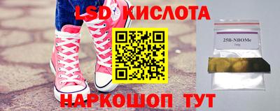 мескалин Ипатово