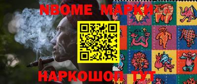 стаф Ирбит