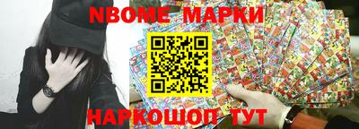 мескалин Ипатово