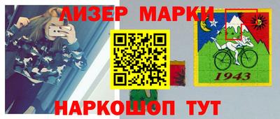 мескалин Ипатово