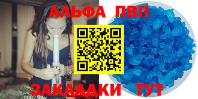 стаф Ирбит