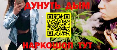 мескалин Ипатово