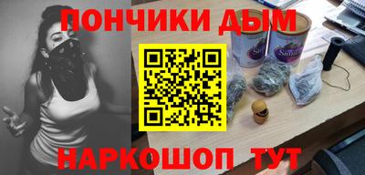 мескалин Ипатово