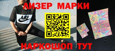 мескалин Ипатово