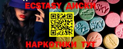 стаф Ирбит