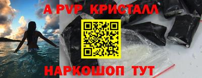 бошки Изобильный