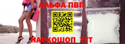 мескалин Ипатово