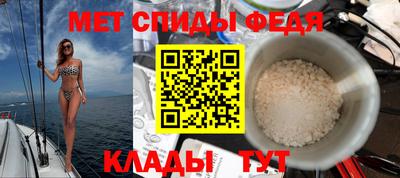 мескалин Ипатово