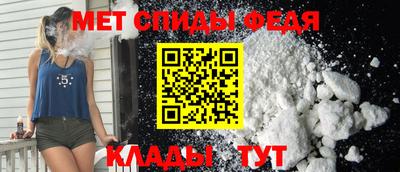 стаф Ирбит