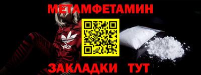 стаф Ирбит