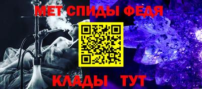 мескалин Ипатово