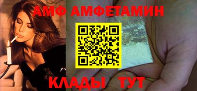 стаф Ирбит
