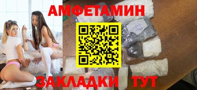 мескалин Ипатово