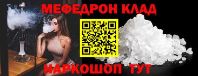 мескалин Ипатово