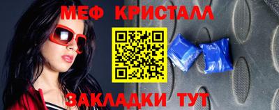 мескалин Ипатово