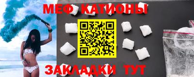 стаф Ирбит