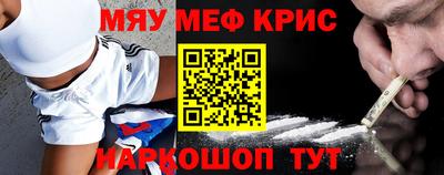 мескалин Ипатово