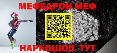 стаф Ирбит