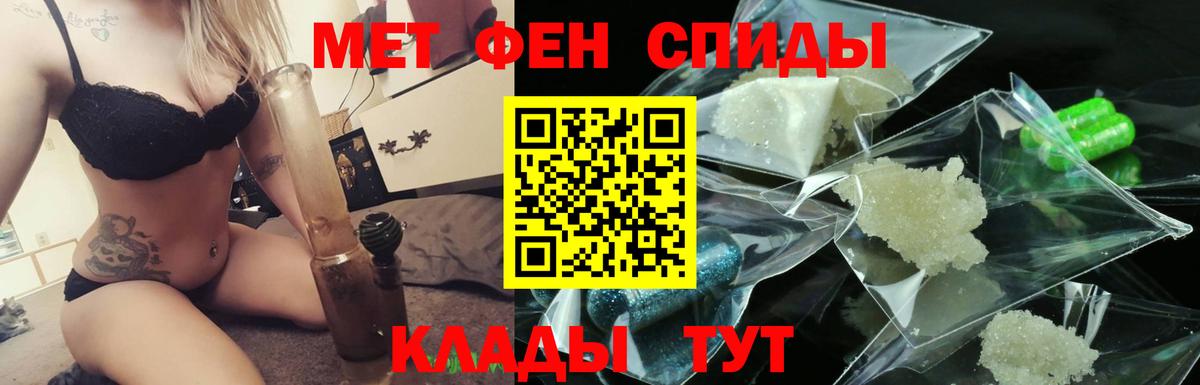 МЕТАМФЕТАМИН пудра Выкса