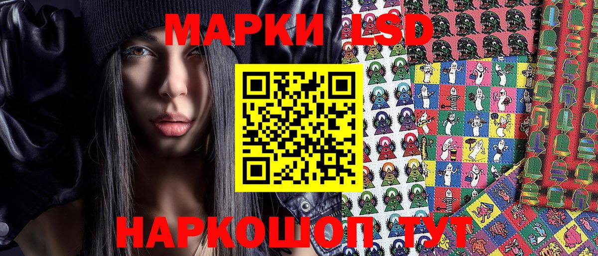 Выкса  Марки 25I-NBOMe  Вход с VPN  Марки N-bome 1,5мг 