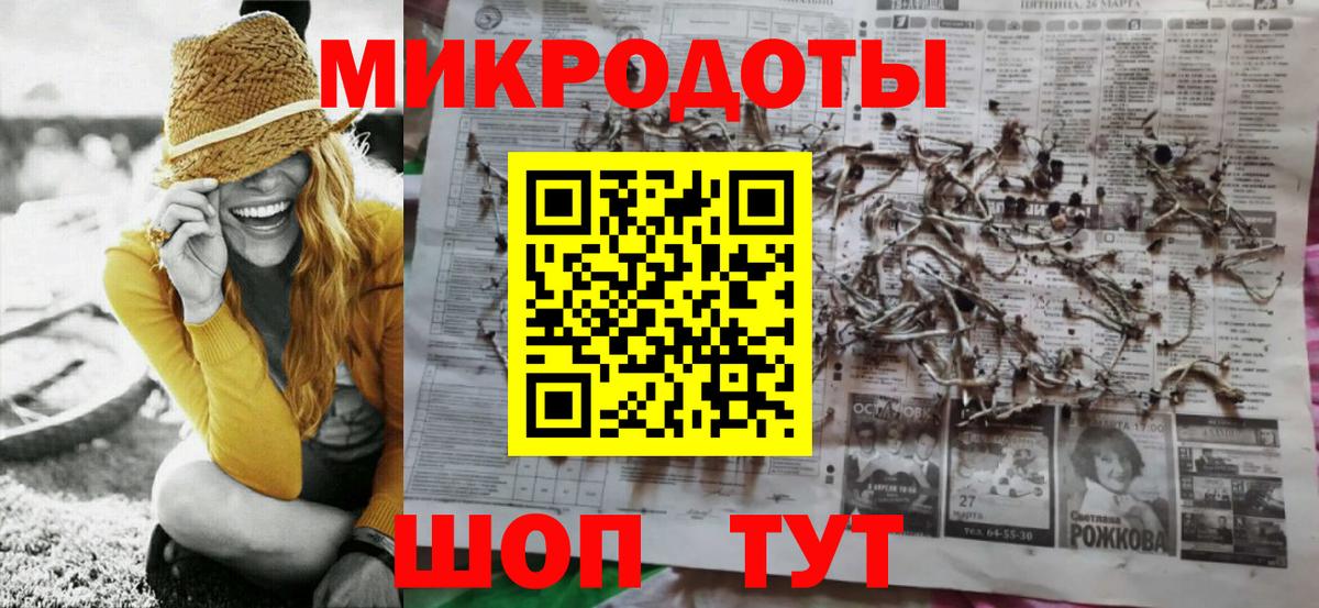 Псилоцибиновые грибы GOLDEN TEACHER Выкса